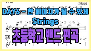 Time of our life (Keyboards(Strings) -1key(Gkey)) - DAY6