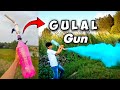 Colour Cloud Holi Cylinder Gadget | प्लास्टिक बोतल से उड़ाए गुलाल! Experiment With Soyeb