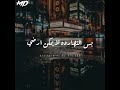على إيه اجرح كرامتي حالات واتس عمرو دياب