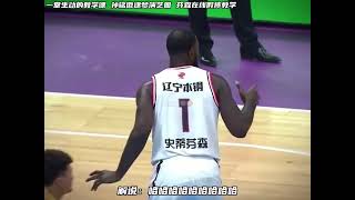 广厦VS辽宁｜犹记当年史蒂芬森手把手教孙铭徽如何假摔！演技炸裂！CBA奥斯卡最佳外援！