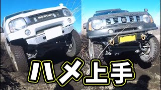 ジムニー JB23で無駄にハマりに行きます。