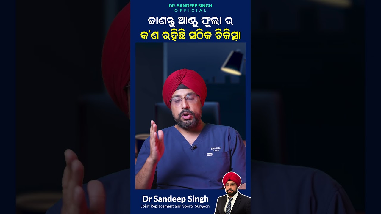 How to Cure Knee Pain & Swelling Naturally – No Surgery Needed! 