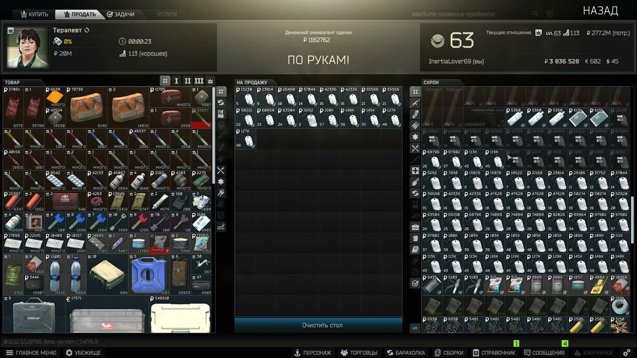 eft-new-event-5-3-million-roubles-for-dogtags-youtube