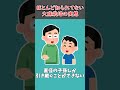 ほとんど知られてない！大麻栽培の実態#shorts