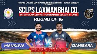 🔴LIVE -GAME 44 - MANKUVA V/S DAHISARA | NAIROBI-SCLPS LAXMANBHAI CO.INTER-GAAM CRICKET TOURNAMENT 26