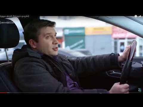 ვის სულში ჩავაფურთხოთ ქართული გასხმა