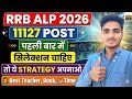 RRB ALP 2026 Complete Strategy | 1st Attempt Selection Plan 🔥 | Best Books &amp; Teachers #rrbalp2026 