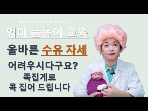 마더스베이비수유쿠션 추천