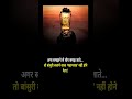 #सत्यवचन ...❤❤