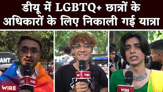 Pride Month: DU Students Holds Pride Parade For LGBTQ+ Rights | Ground Report