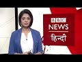 क्या India बना Saudi Arab और Pakistan के बीच दूरी की वजह BBC Duniya With Sarika (BBC Hindi)