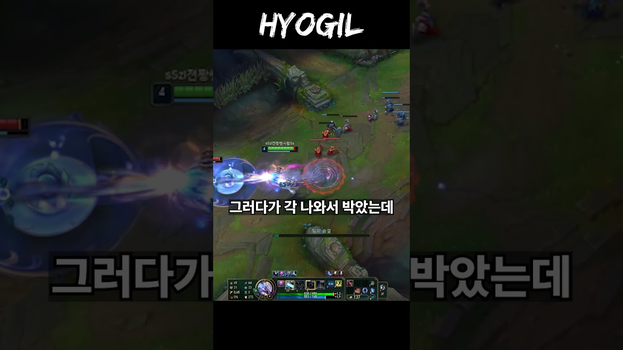 롤 아우솔 vs 오리아나