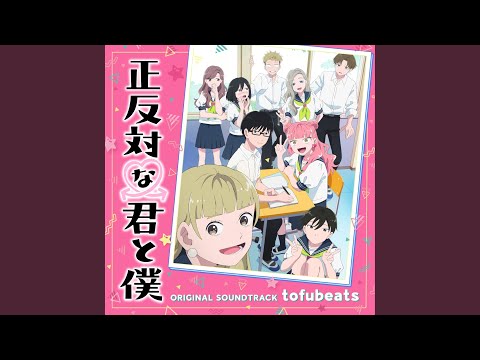すべては計画通り
