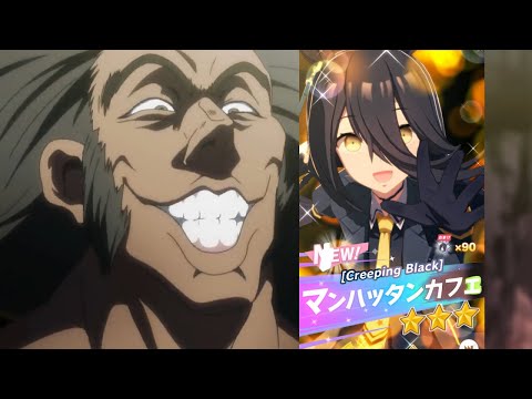 【ウマ娘】マンハッタンカフェが欲しすぎるウボォーギン