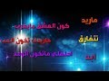 الله عليك _ مع الكلمات (نور الزين _ ملحم زين)جديد 2019 