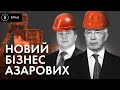 Вугілля від Азарова: як син прем’єра-втікача продавав росвугілля в ЄС і Україну