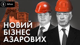 Вугілля від Азарова: як син прем’єра-втікача продавав росвугілля в ЄС і Україну