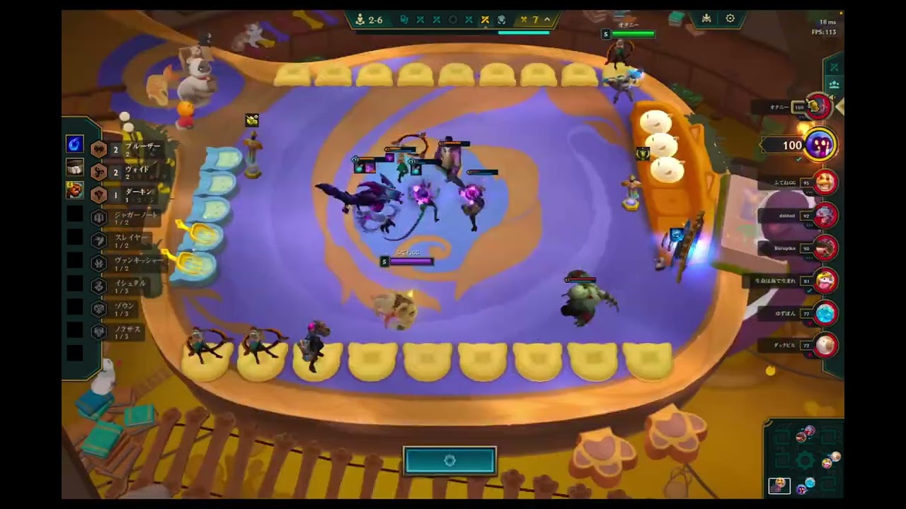 つぎはグラマスですか