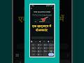 एक WhatsApp में 2 अकाउंट कैसे चलाएं? 😲 | WhatsApp Secret Feature 🔥#WhatsApp #YouTubeShorts