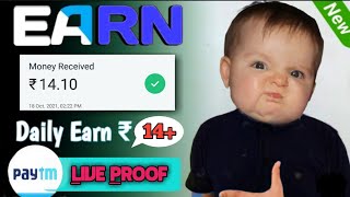 2021 BEST SELF EARNING APP | EARN FREE PAYTM CASH WITHOUT INVESTMENT | 1 Second में 5 PAYTM #shorts screenshot 3