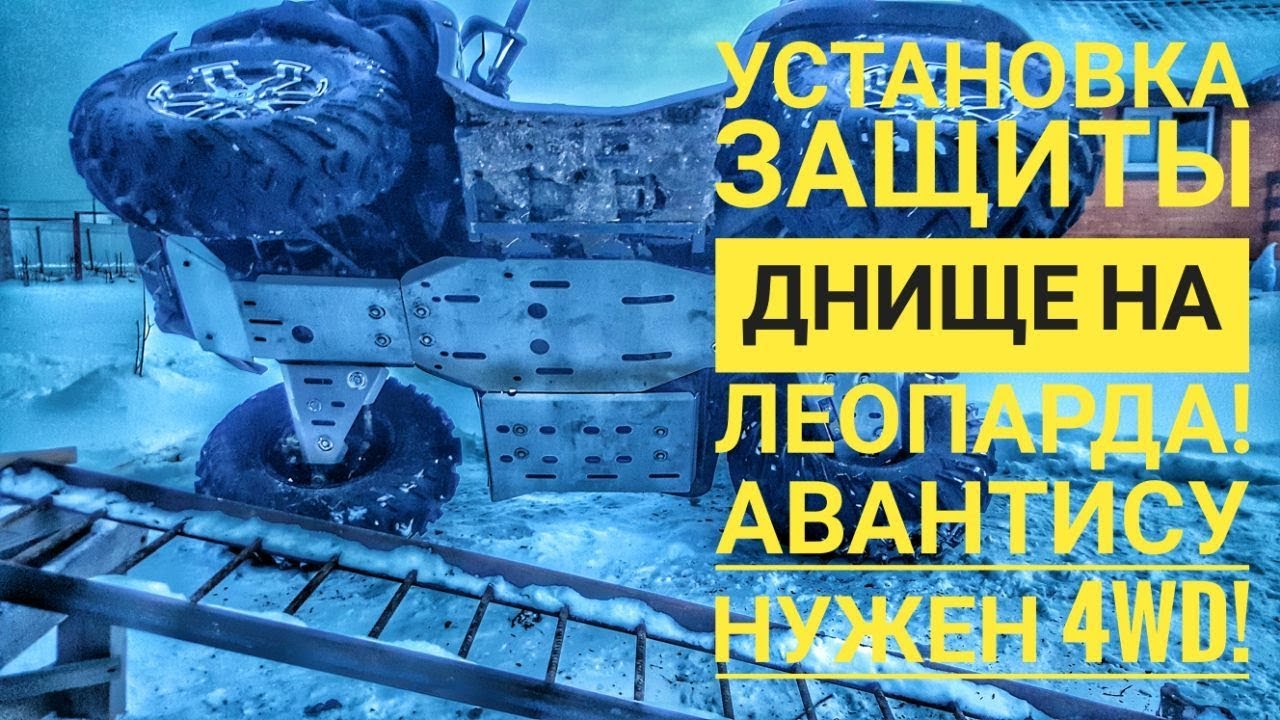 Защита на оку