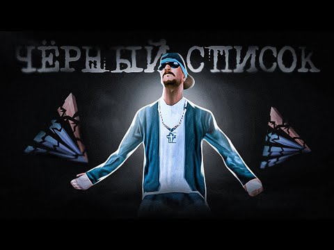 ЧС ПРОЕКТА НА АРИЗОНА РП (SAMP)