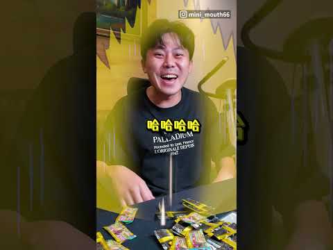 真的讓我抽到神包啦！日版Pokémon超級進化！【小嘴開箱】#pokemon #寶可夢#超級進化