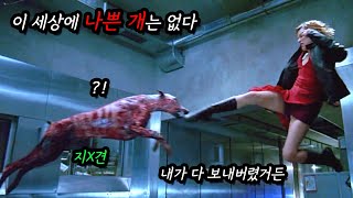 제작비 단 '3300만 달러'로 1억 4천만 달러를 벌어버린 액션/스릴러 계열의 전설이라는 그 영화 (feat. 유명 게임 원작)