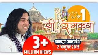 Shri Devkinandan Thakur Ji Maharaj Shri Ram Katha Kanpur UP Day 01 || 02-Oct-2015