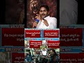 రేపు నెల్లూరు లో ఉండేది జగనన్న రూల్ మాత్రమే #ysjaganmassleader