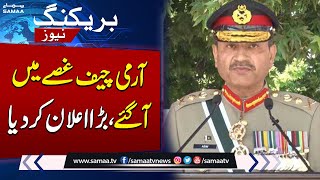 Army Chief Break Silence | Major Announcement | Breaking News | SAMAA TV