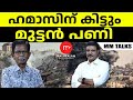       media malayalam  mm talks  t g mohandas