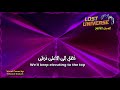 السيف القاطع كوفر