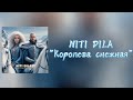 NITI DILA Королева снежная текст песни Премьера 2024