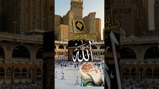 inshallah one day #naat status for you short #duet #love