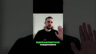 Автоматизуй CRM: Економ час та уникай помилок! #shorts