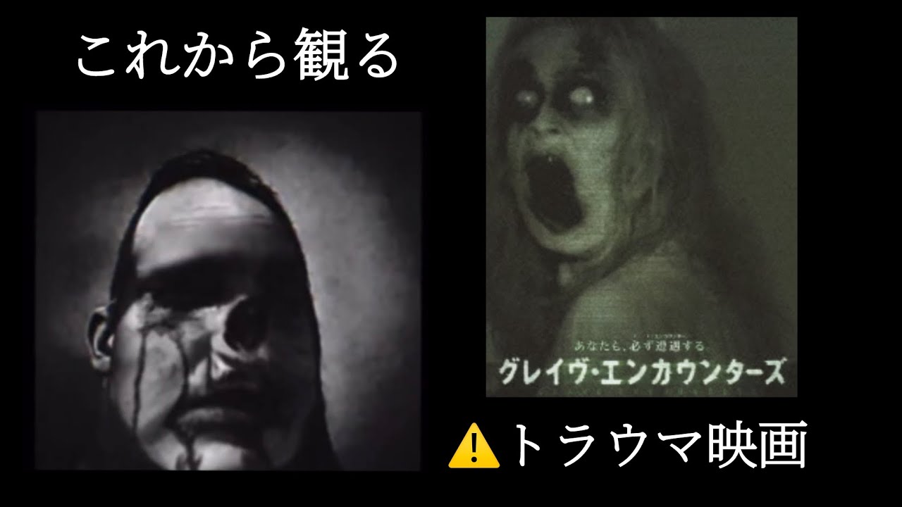 Травматичный фильм, который вот-вот посмотрит мистер Невероятный⚠️