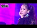 BIBI 비비 BAD SAD AND MAD Music Bank KBS WORLD TV 210430 