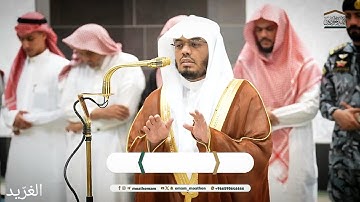 تلاوة لــ أ.د. : #ياسر_الدوسري |مغرب وعشاء 21-4-1446هـ ۞ سورتي الطارق والتكاثر وخواتيم سورة المؤمنون