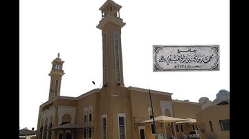 تلاوة رائعة من القارئ / الشيخ سلطان في جامع الجهيمي2021 / 1 / 31