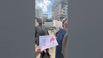 كم شير راح تعمل للتواصل واتس 00970567092465 