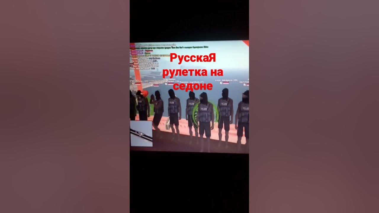Руская рулетка - YouTube