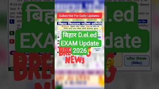 DLED EXAM UPDATE 2026, BIHAR DLED EXAM UPDATES #dled #dlednews #bihardled #biharnews #biharexams
