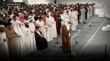 "في رحاب القرآن " | سورة الإنسان | بصوت | هيثم الدخين | 📖