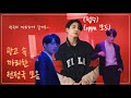 [방탄소년단 정국] 정국 oppa,, 광고 속 까리한 전정국 모음(bts jungkook being cool in cf)