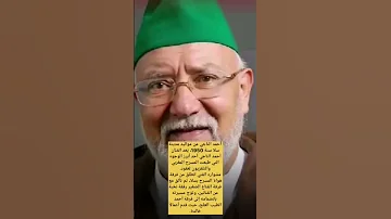 الفنان أحمد الناجي لايك أخبار مشاهير News 