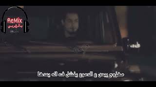 مسلم مين اللي شاف قلبي ويعرف اللي فيه