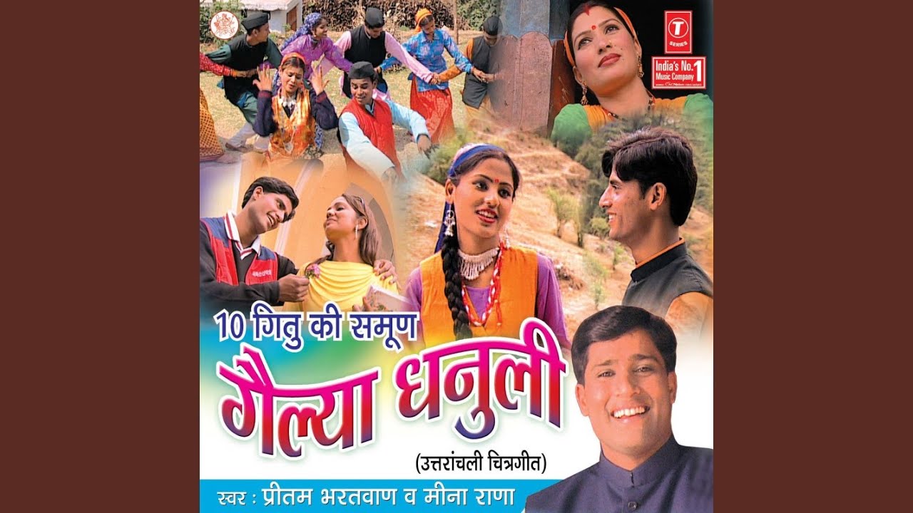 He Mohna (Jaagar Semnaagraj)