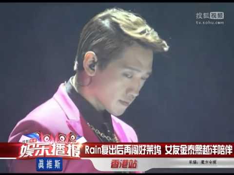 Rain復出後再闖好萊塢 女友金泰熙越洋陪伴