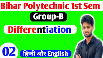 Bihar Polytechnic 1st Semester Math Differentiation Group-B/Bihar Polytechnic First Semester Math/
